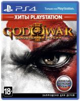 God of War III. Обновленная версия[Б.У ИГРЫ PLAY STATION 4]