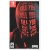 Ruiner [NINTENDO SWITCH]