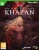 The First Berserker Khazan[XBOX SERIES X]