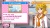 Waku Waku Sweets [NINTENDO SWITCH]